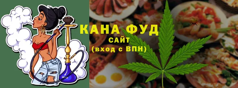 купить   Жиздра  Canna-Cookies конопля 