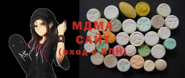 mdma Белокуриха