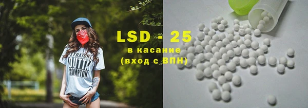 марки lsd Беломорск